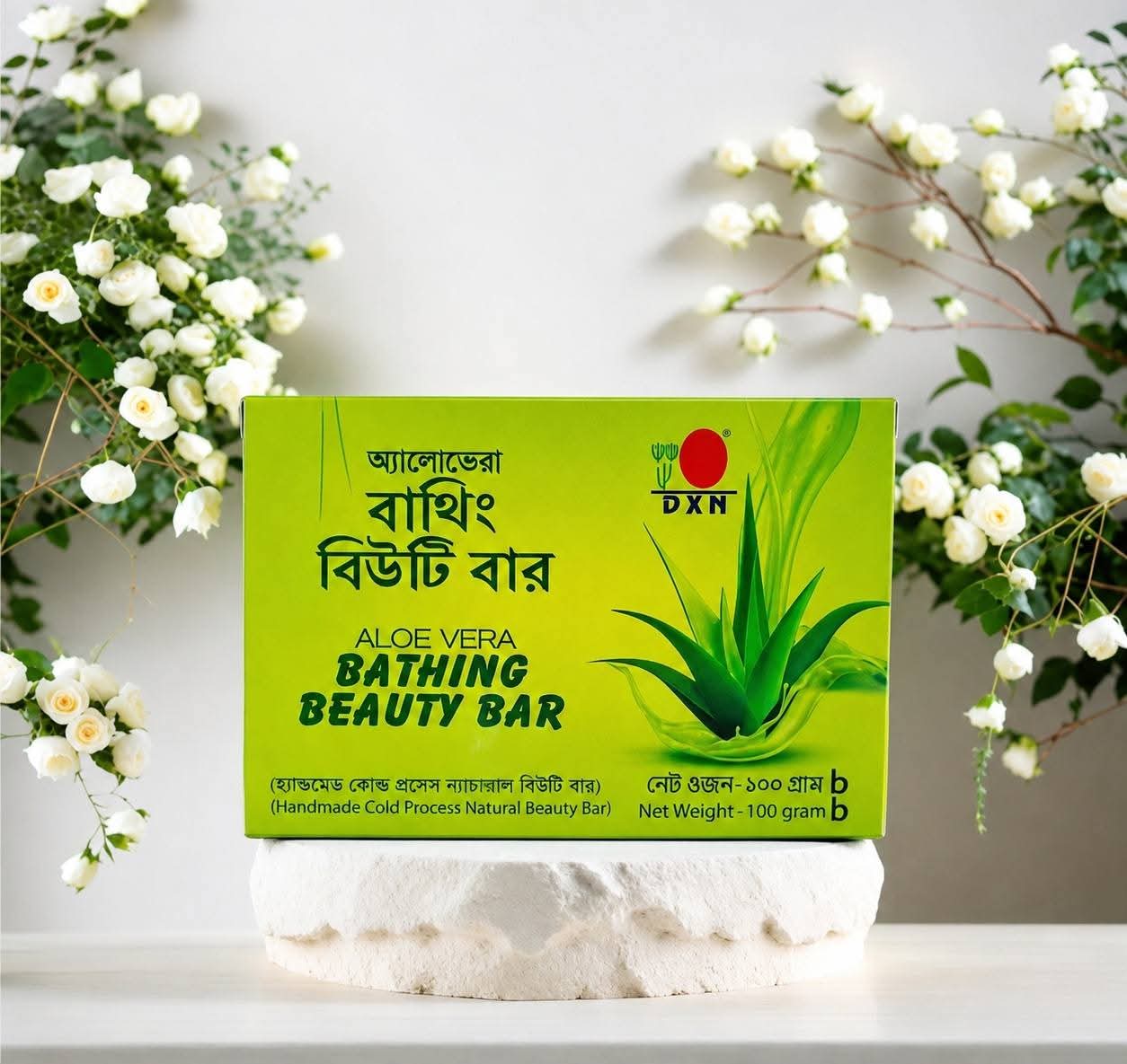 DXN Aloe Vera Bathing Beauty Bar