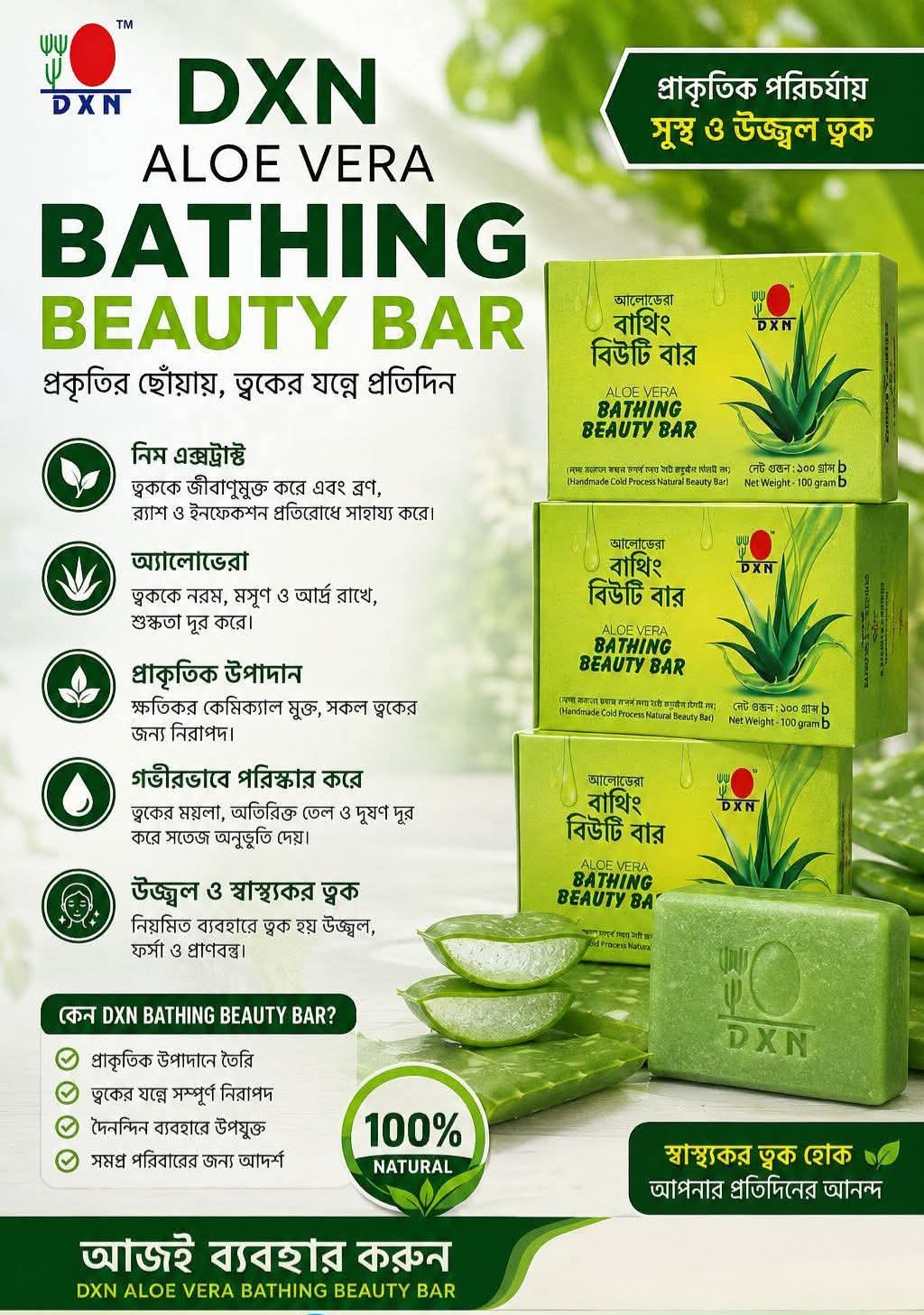 DXN Aloe Vera Bathing Beauty Bar - Image 3
