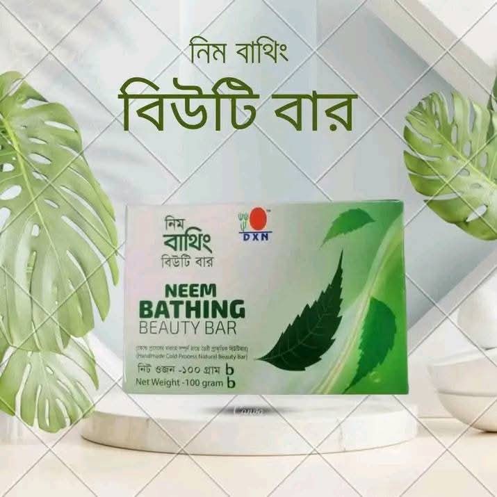 Neem Bathing Beauty Bar - Image 4