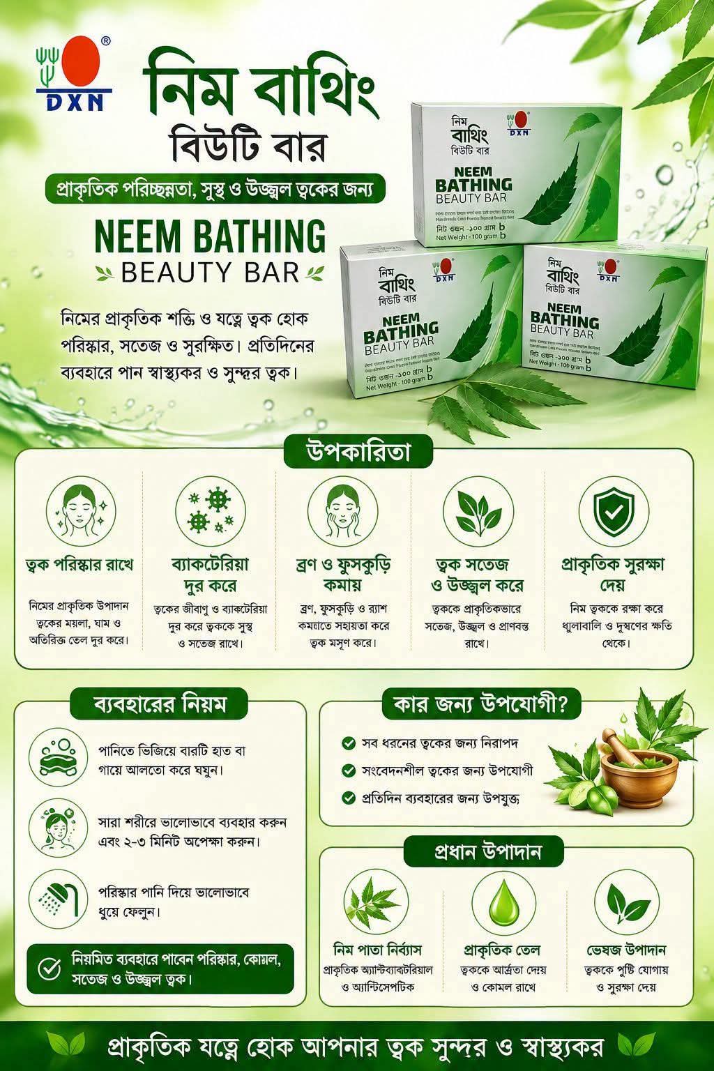 Neem Bathing Beauty Bar - Image 5
