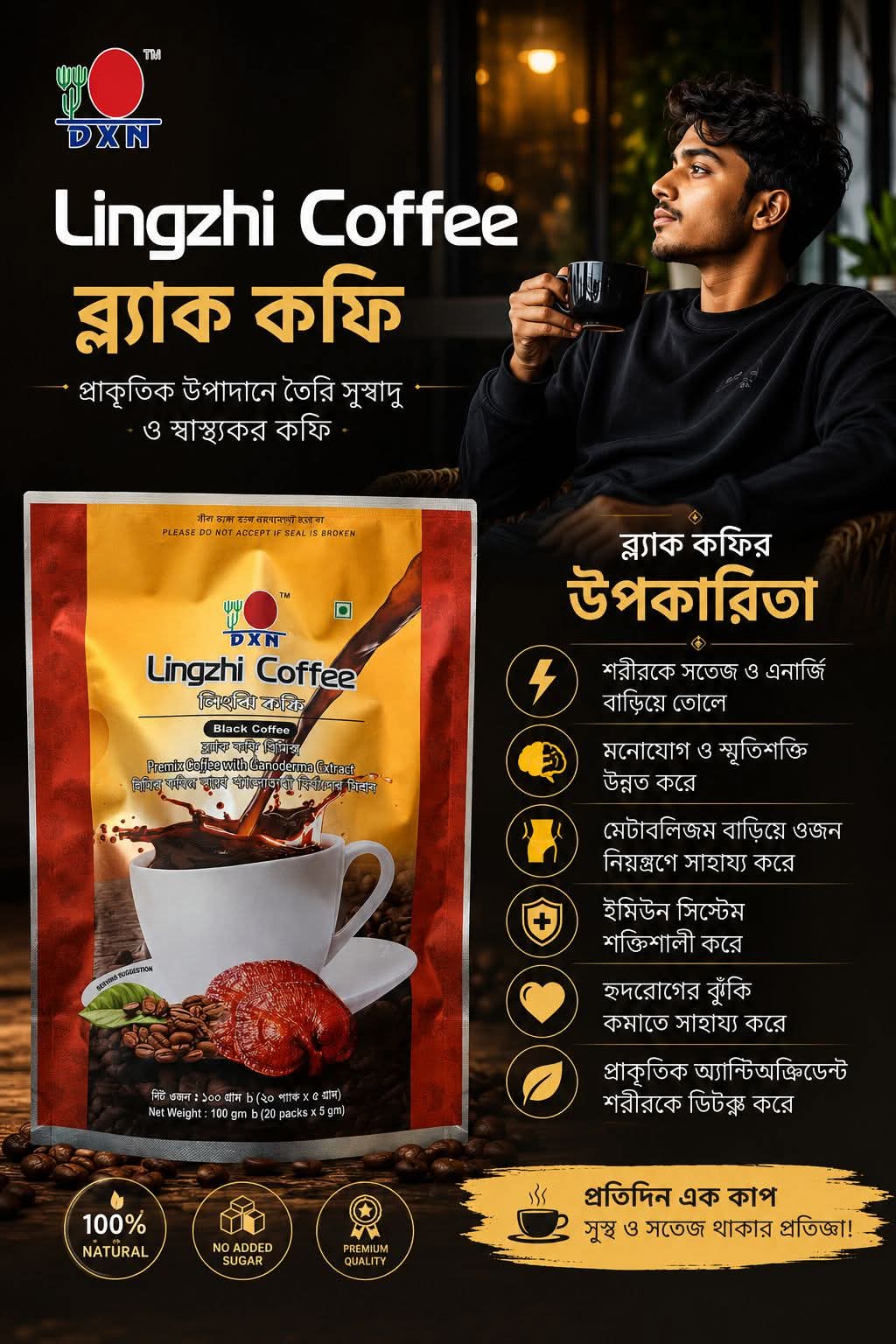 DXN Lingzhi Black Coffee - Image 2