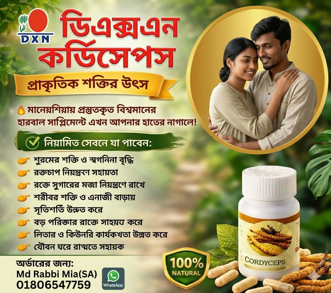DXN Cordyceps - Image 2