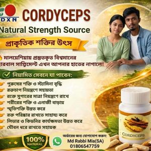 DXN Cordyceps