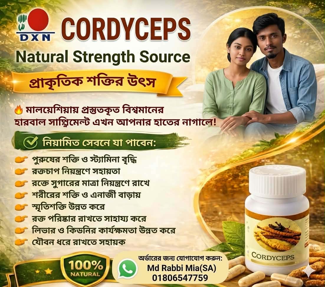 DXN Cordyceps