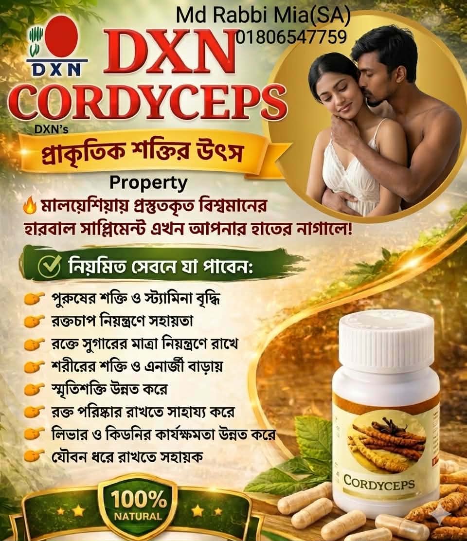 DXN Cordyceps - Image 3