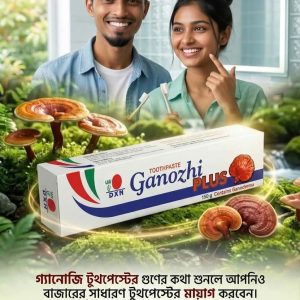 DXN Ganozhi toothpaste
