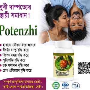 DXN POTENZHI