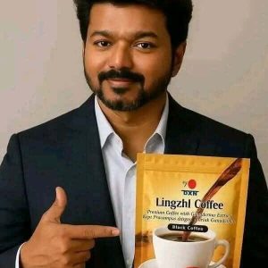 DXN Lingzhi Black Coffee