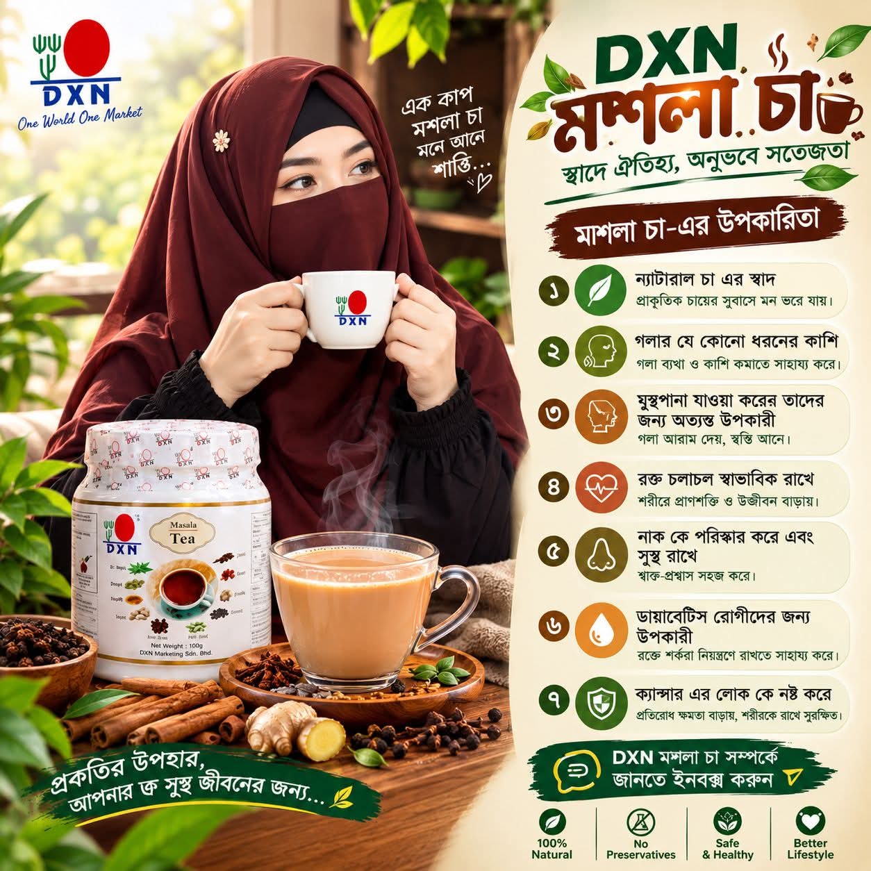 Dxn মাসালা চা/ Dxn Masala Tea - Image 5