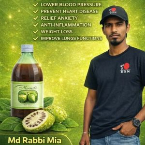 DXN Morinzhi (ডিএক্সএন মরিনঝি)